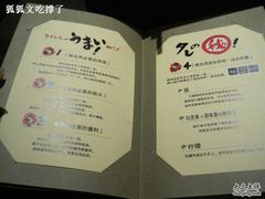 -金柚子韩国烤肉(威宁路店)