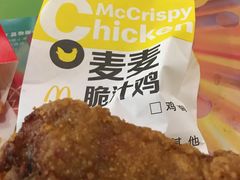 -麦当劳(深圳北站高铁店)