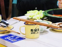 -有拈头成都市井火锅(老门东店)