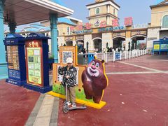 -青岛方特梦幻王国