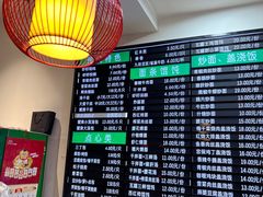 -共和春(甘泉路店)