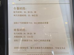 -马旺子酒楼