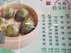 -王家沙点心店(南京西路总店)