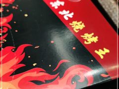 -东北烧烤王(阳春里店)