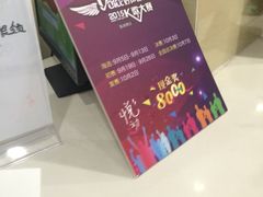 -五洲国际广场(文峰路店)