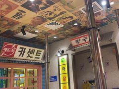 -姜胖胖首尔自助烤肉·蒸汽海鲜大排档(国瑞中心店)