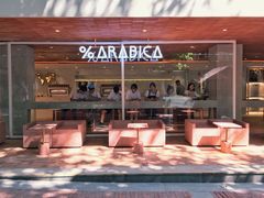 门面-% Arabica阿拉比卡咖啡(武汉天地店)