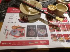 -蜀大侠火锅(建设路第五大道店)