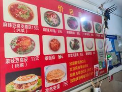 -老字号杨坡红油米线腊汁肉夹馍(东四道巷店)