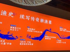 -耕渔小院·湖南鱼鲜(望城店)