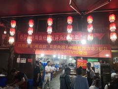 大堂-周血旺老店