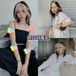 -藤野造型烫发染发