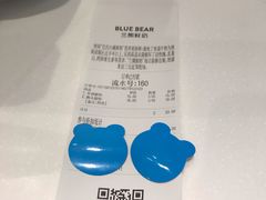 -兰熊鲜奶(西直门凯德mall店)