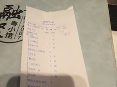 账单-融聚·粤小馆(水上公园店)