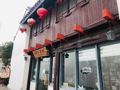 -衣裳街历史文化街区