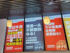 -林记潮牛·牛肉火锅(上马墩店)