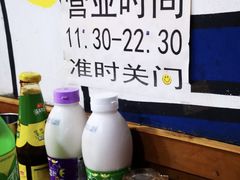 -三番火辣串串香(总店)