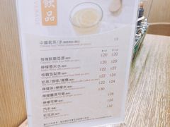 -翡翠拉面小笼包(机场DFS店)