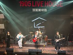 -美帝奇×1905音乐现场