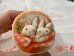 -稻香村糕点(北京站东街店)