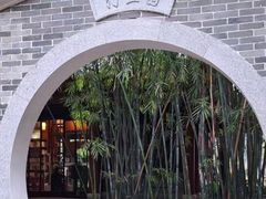 -顺峰山公园