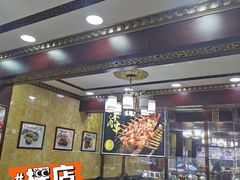 -白魁老号饭庄(交道口店)