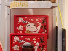 景观位-一粒糖 · 潮汕小吃-海石花特色甜品