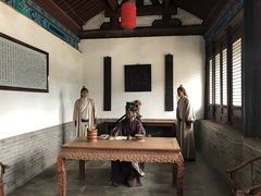 -河间府署
