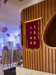 点击看大图 -天姿美容·美体科技SPA·艾姿美店
