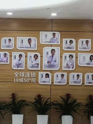 -重庆联合丽格第五医疗美容医院