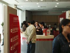 -招商银行(深圳蛇口支行)