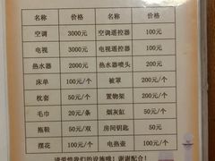 -大海别墅民宿农家院(十渡店)
