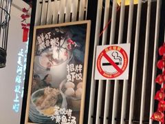 -吉旺港式餐厅(南方商城店)