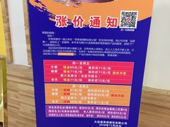 -鼎香缘海鲜自助火锅烤肉(锦辉购物广场店)
