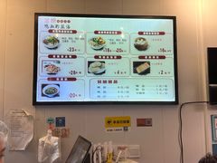 -金原鸭血粉丝汤·汤包·脆皮烤鸭(南京博物院店)
