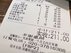 -广东道至正餐厅(区庄店)