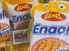 -Olé精品超市(新世界新丸中心店)