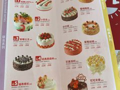 -味多美蛋糕(安定门店)
