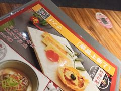 -江户前寿司(好运街店)