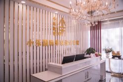 -小乐化妆美甲半永久培训学校