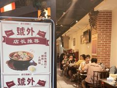 -老街鱼嘴巴(坡子街老店)