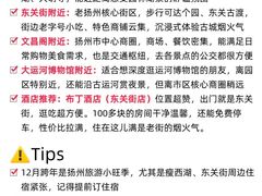 -陈记菜馆·非遗淮扬菜(东关街教场店)