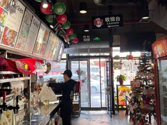 -MI WU FACTORY米屋美食工厂餐厅(绿地店)