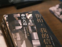 -茑屋书店(天目里店)