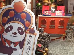 -蜀江龙火锅(339店)