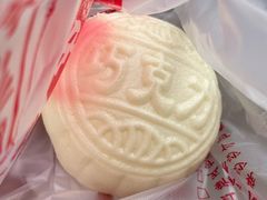 -中栗华栗子(鞍山道店)
