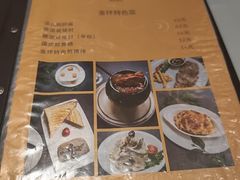 -金环西餐厅