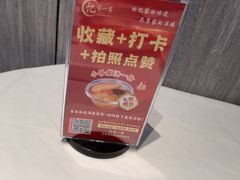 -忆家一宴(大木桥路旗舰店)