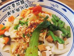 biangbiang面-西北45°(世茂广场店)