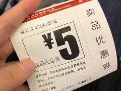 -耀莱成龙影城(金凤店)